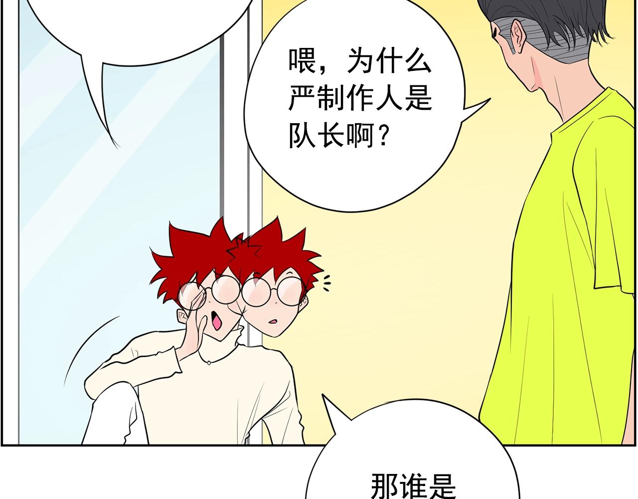 第31话 你要勾引他？64