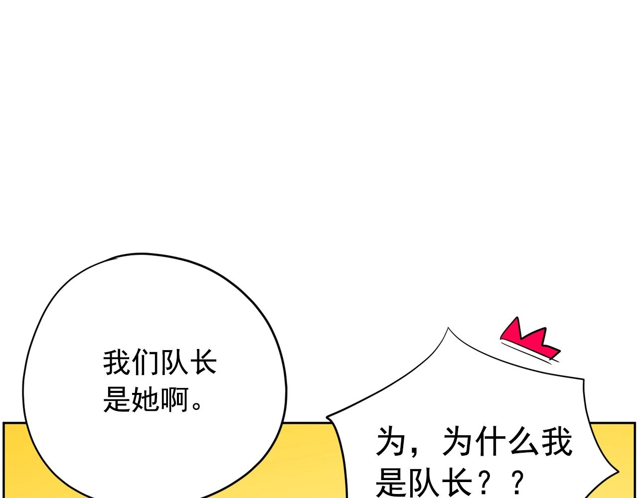 第31话 你要勾引他？66