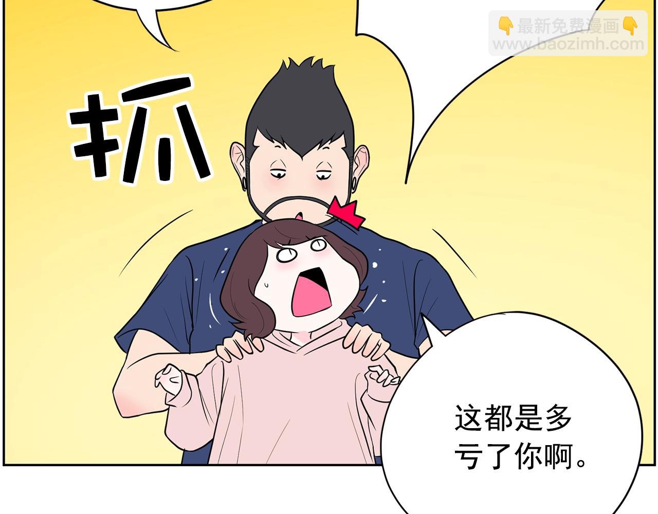 第31话 你要勾引他？67