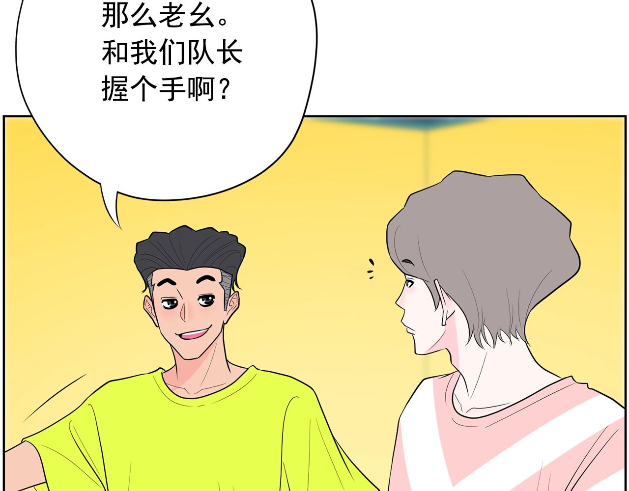 第31话 你要勾引他？69