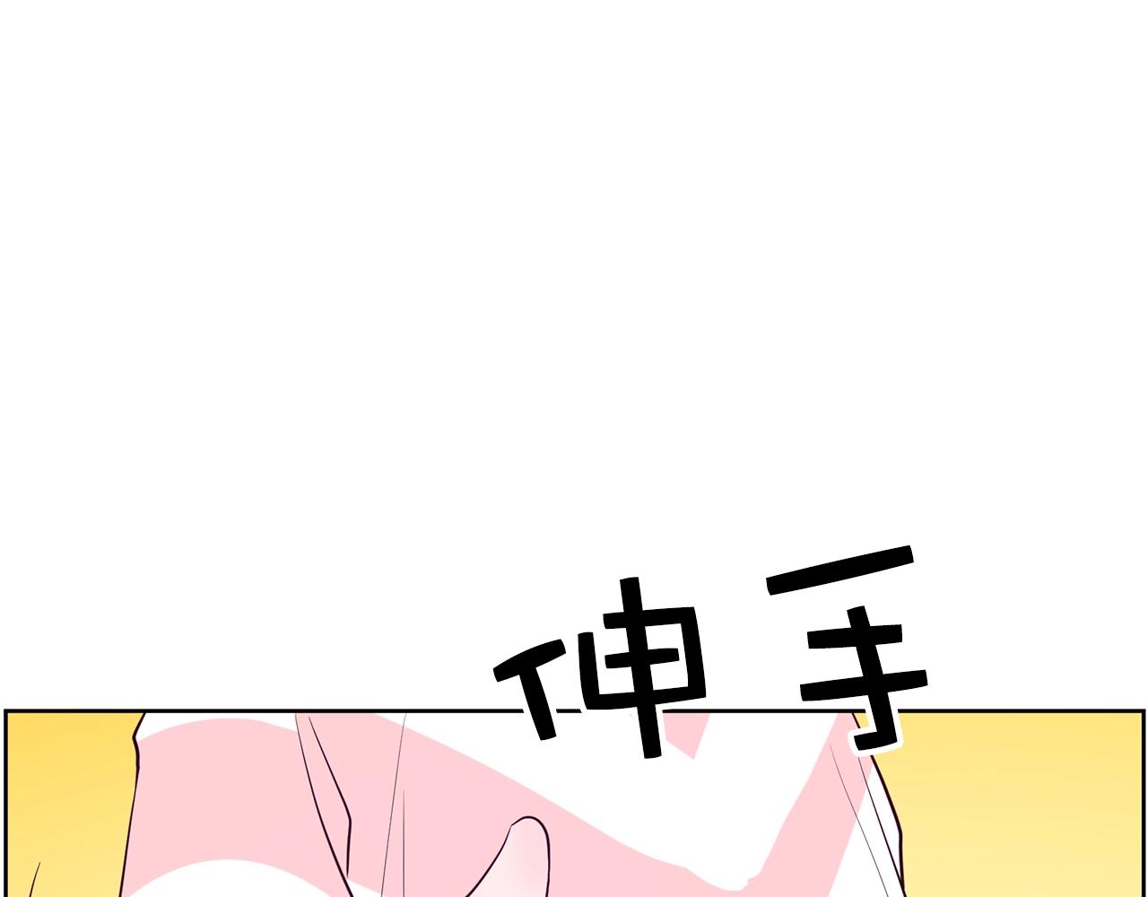 第31话 你要勾引他？74