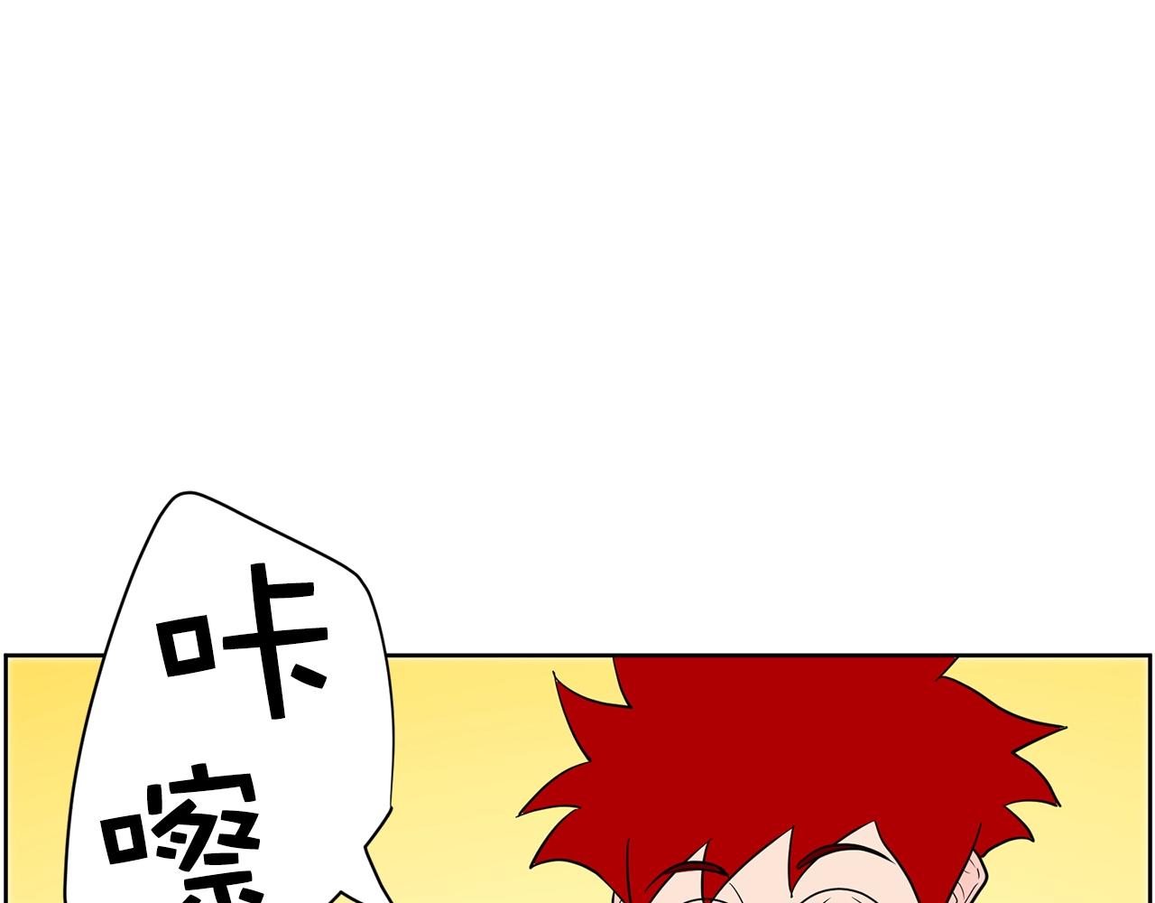 第31话 你要勾引他？81