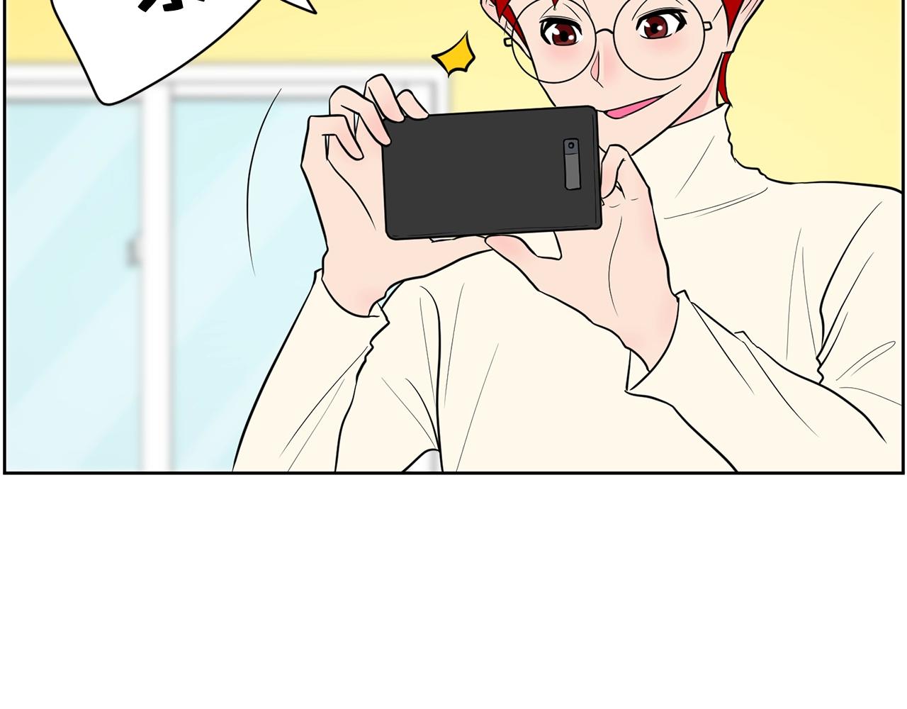 第31话 你要勾引他？82