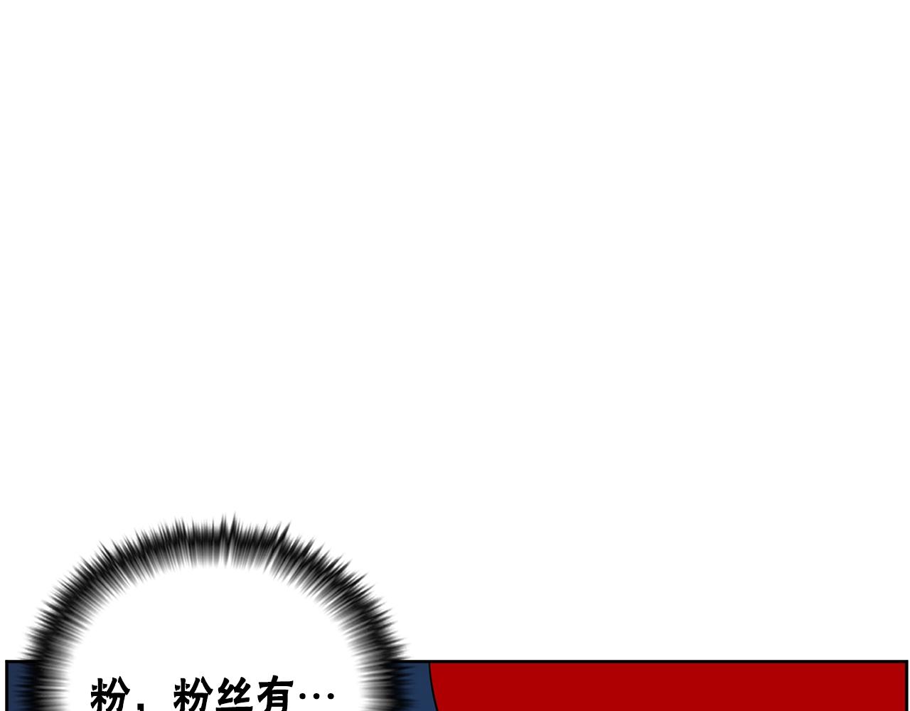 第31话 你要勾引他？89