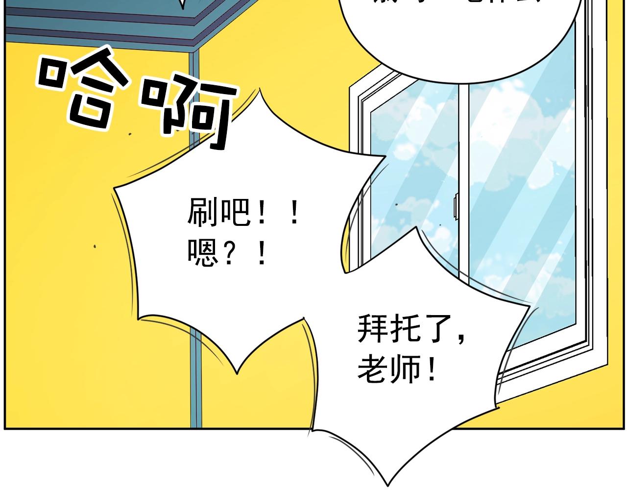 第31话 你要勾引他？95