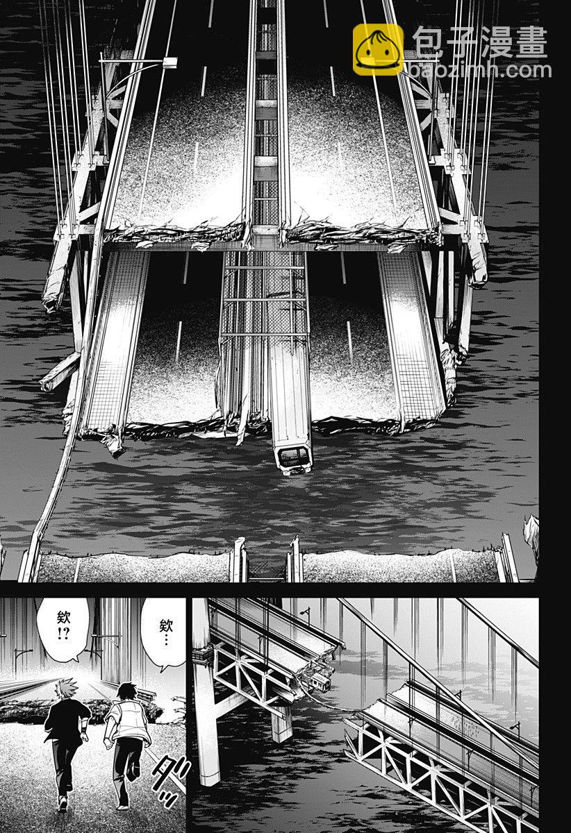 第02话10