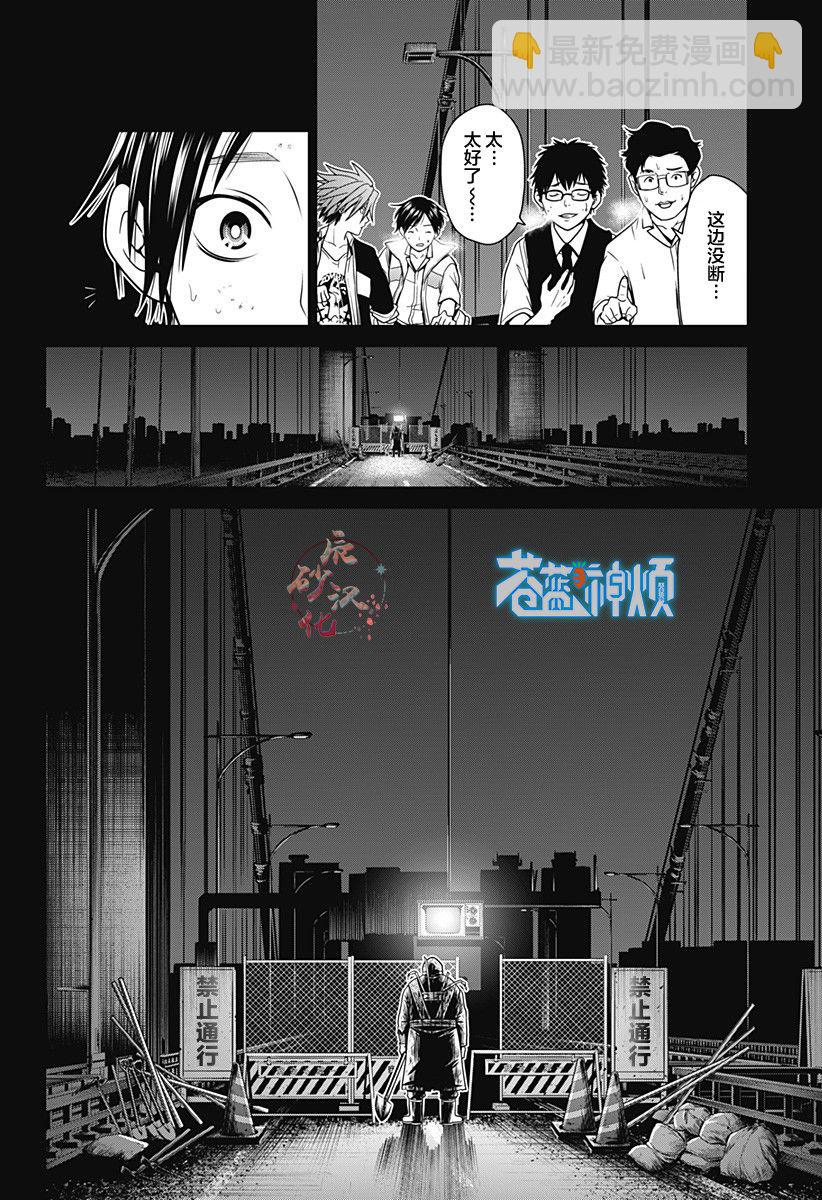 第02话13