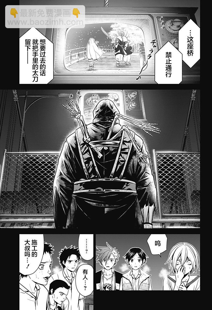 第02话14