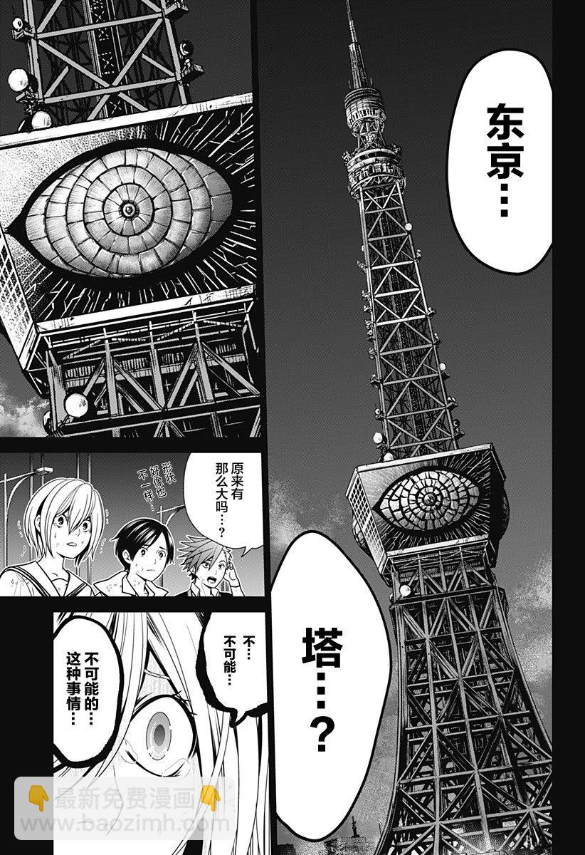 第02话2