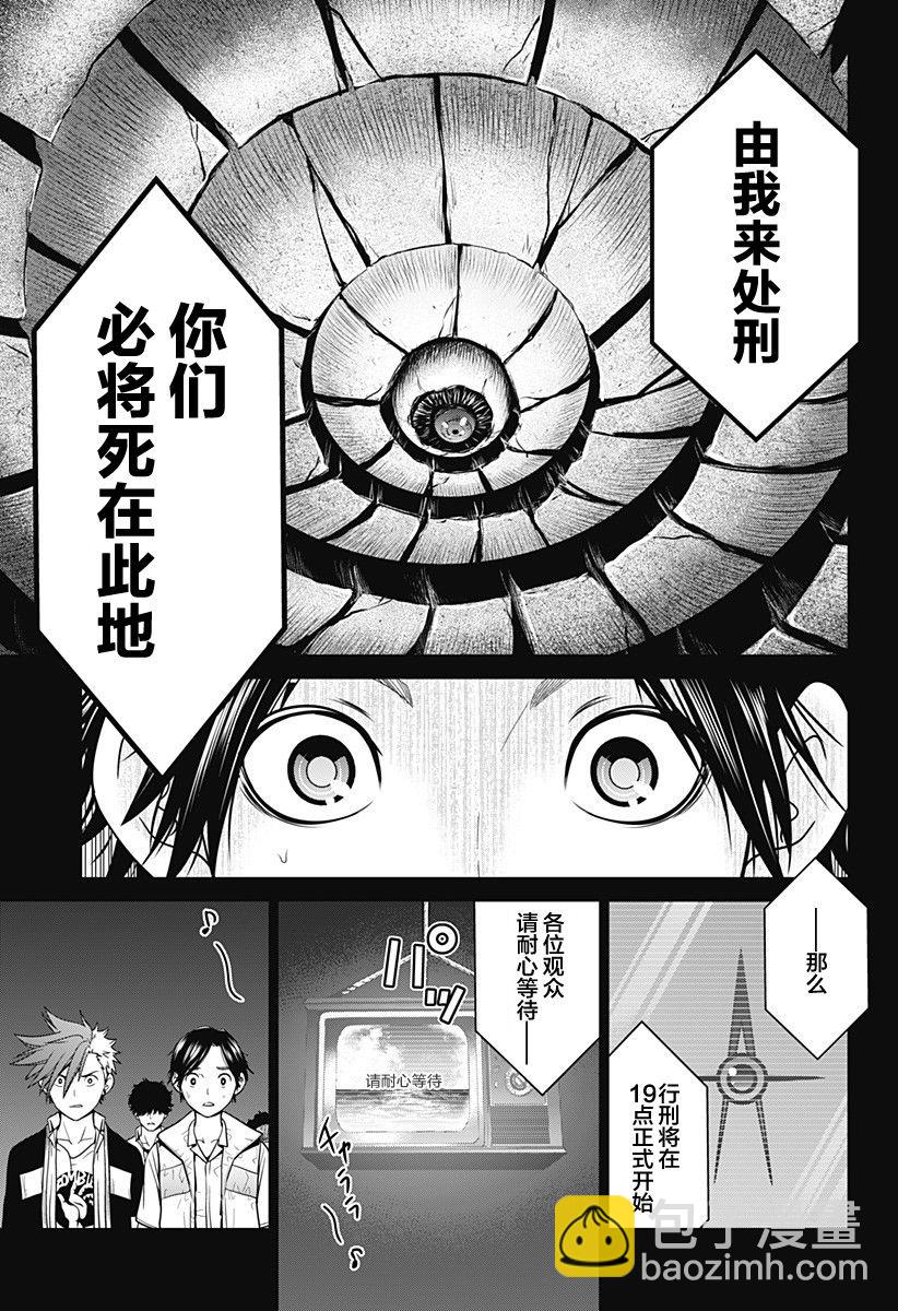 第02话22