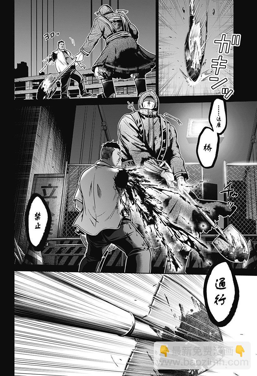 第02话27