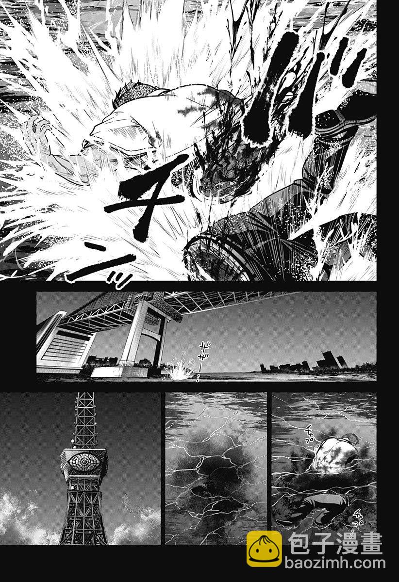 第02话30