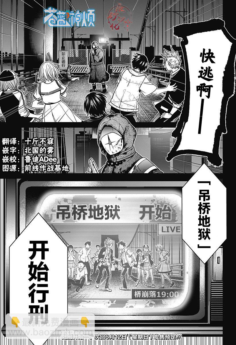 第02话34