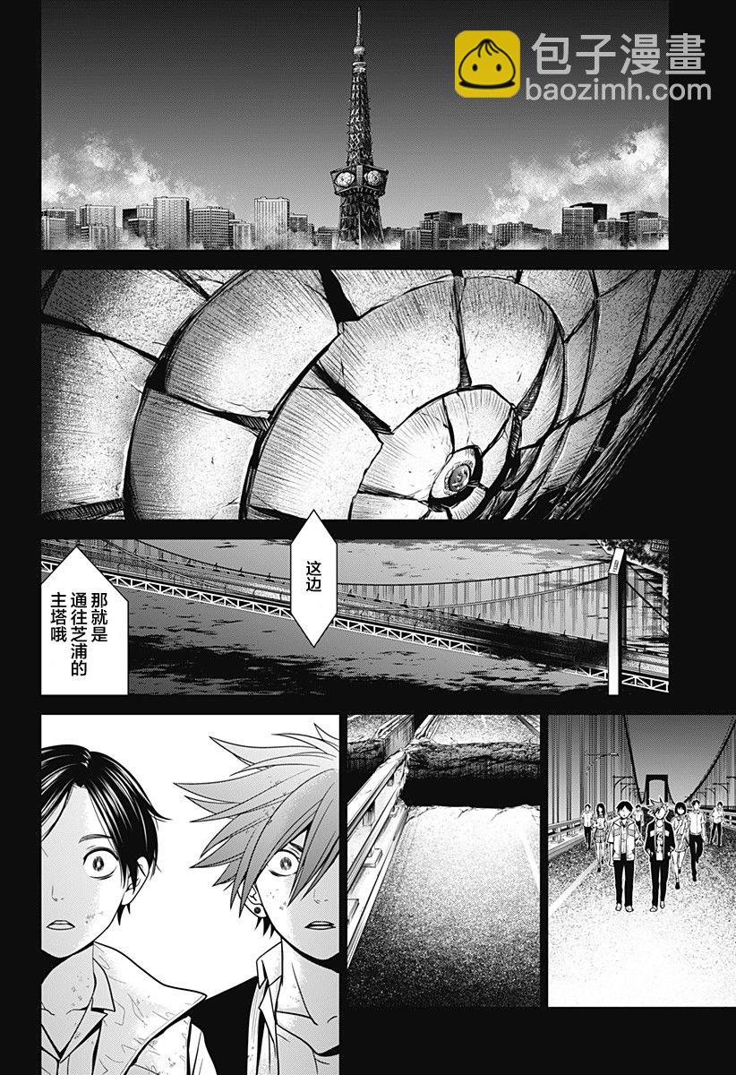 第02话9