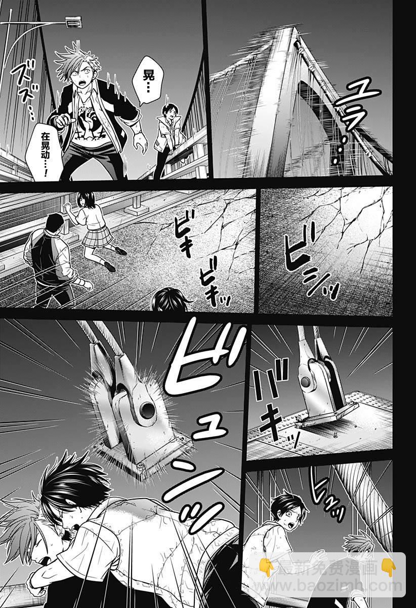 第3话12