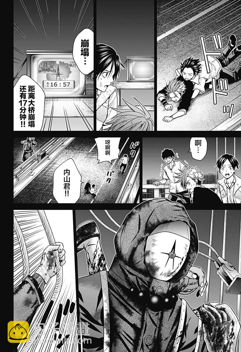 第3话13