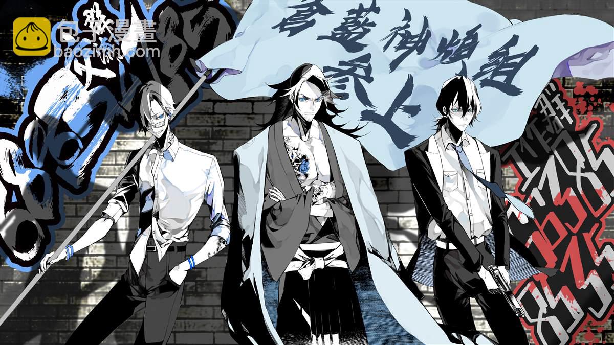 第3话29