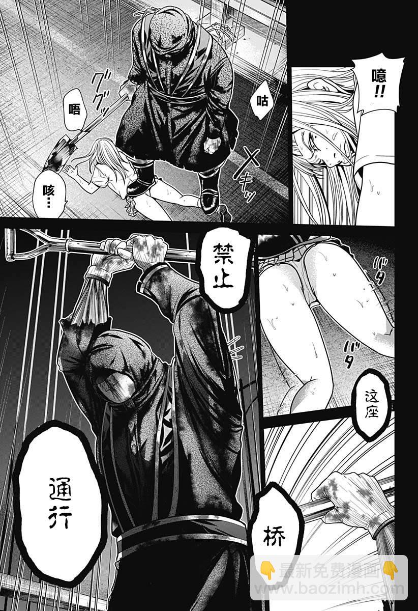 第3话4