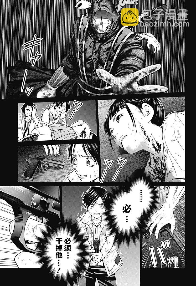 第04话14