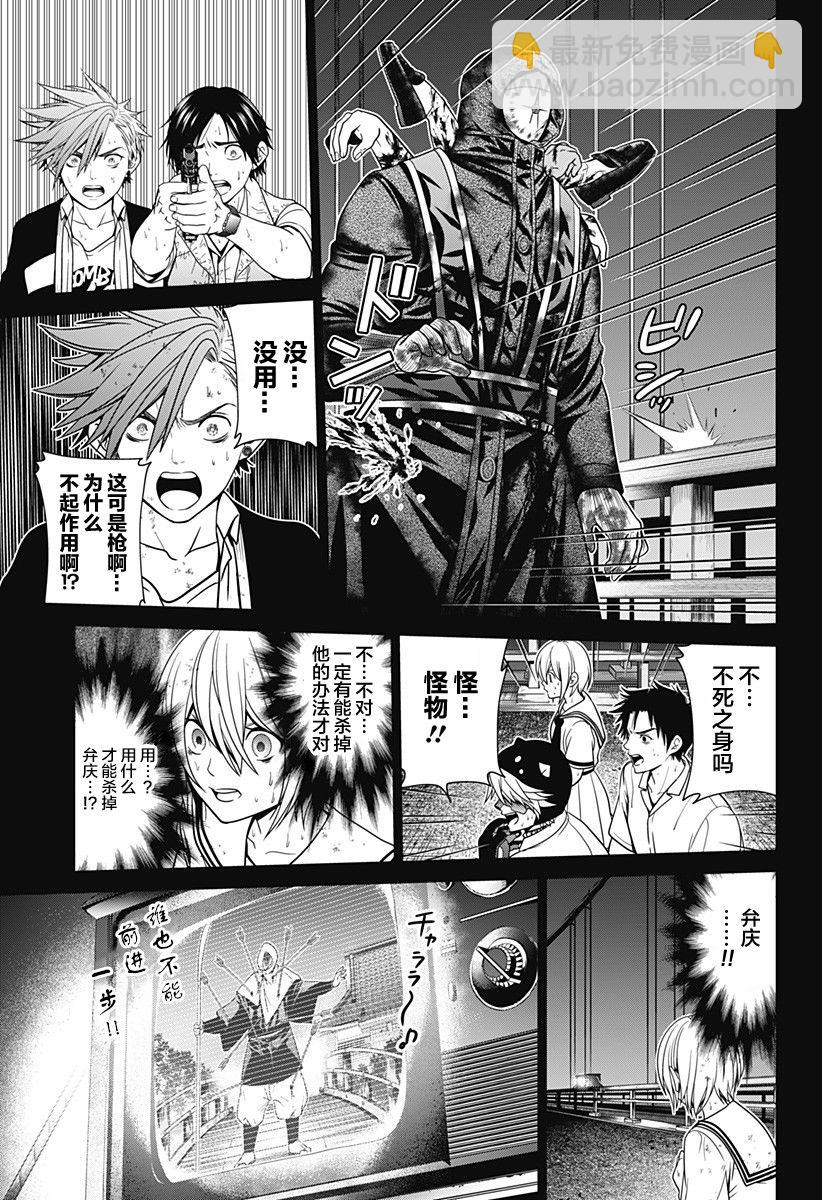 第04话18