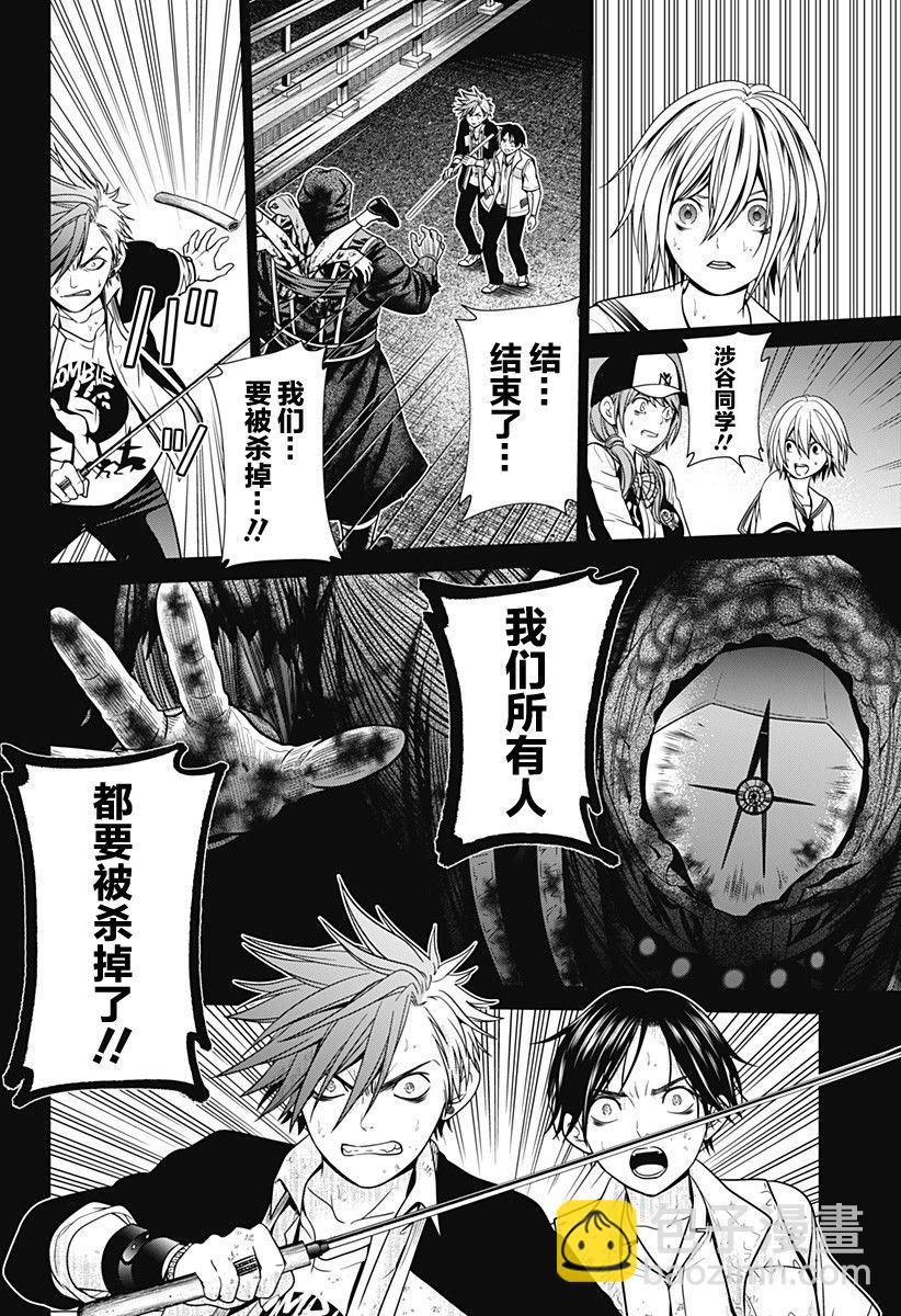 第04话19