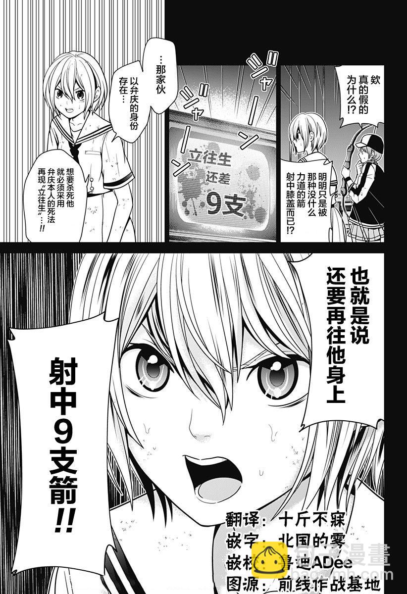 第04话22