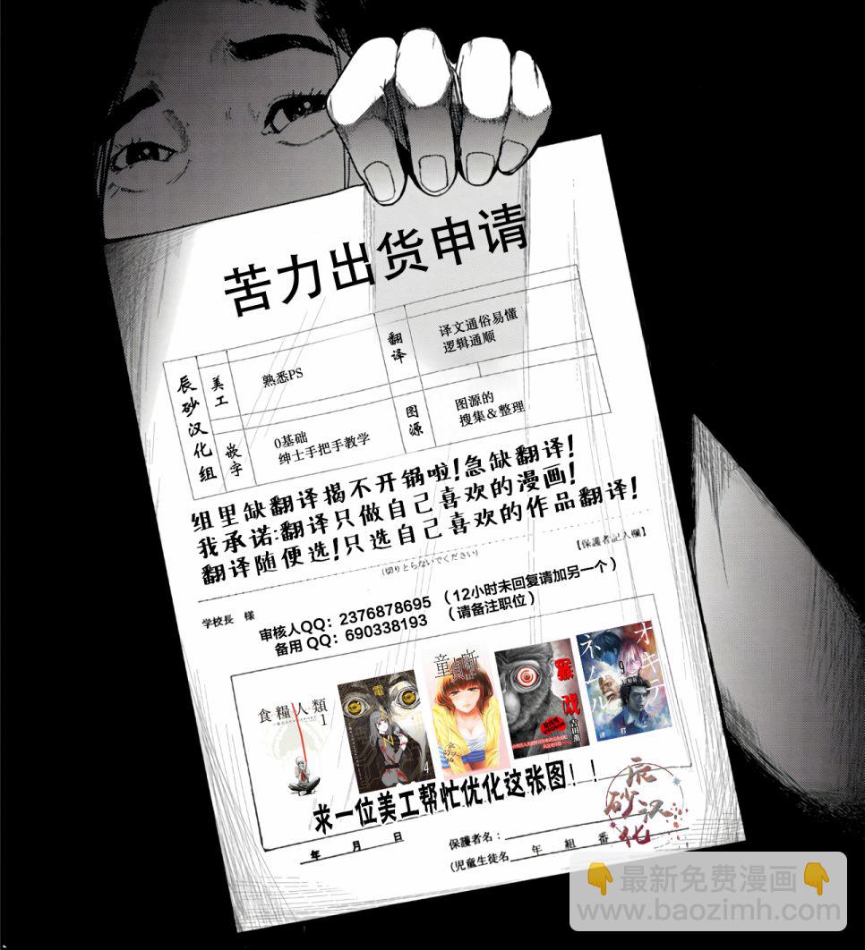第04话25