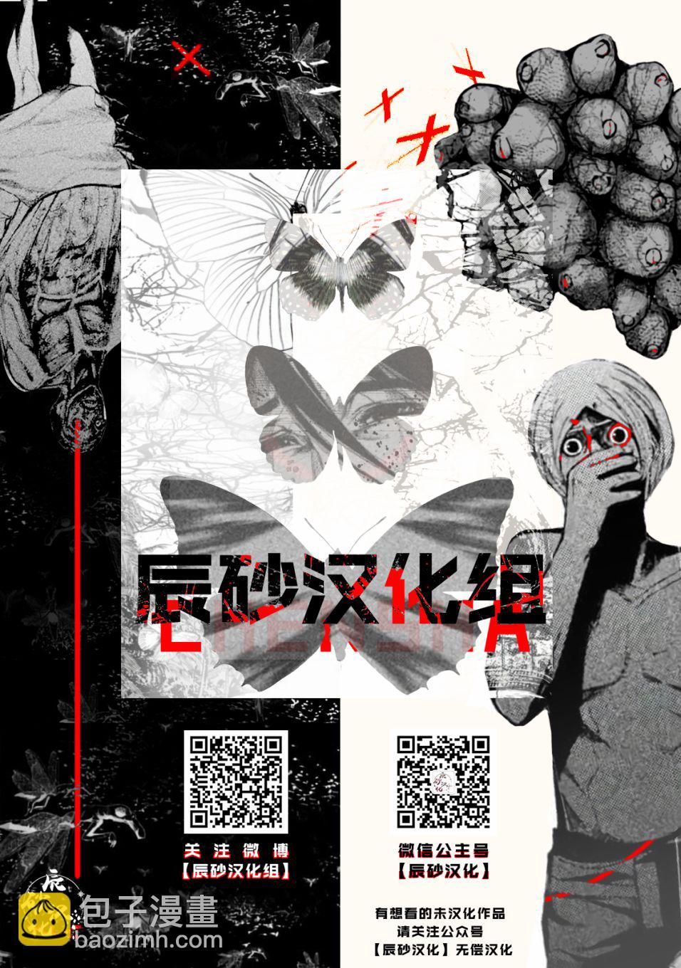 第04话26