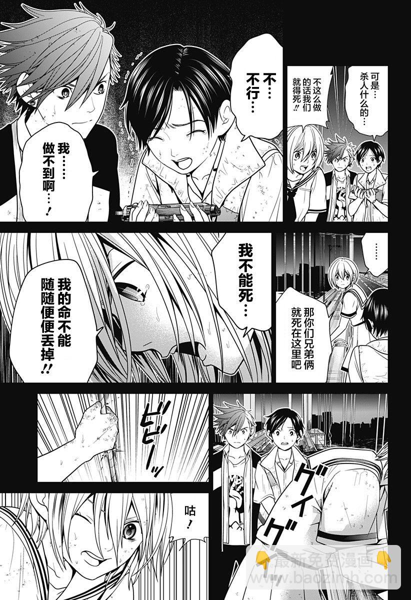 第04话4