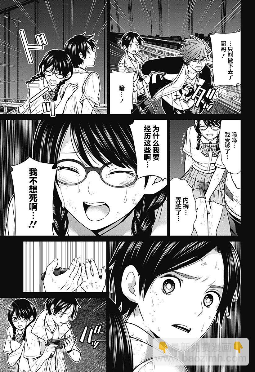 第04话6