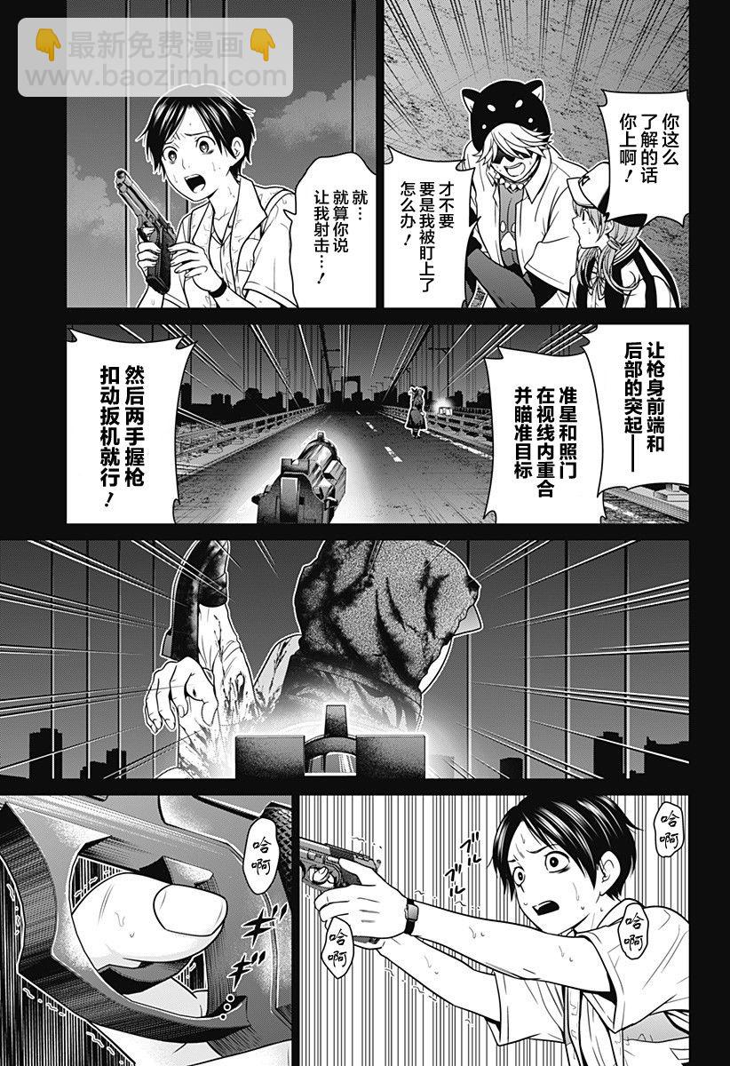 第04话8