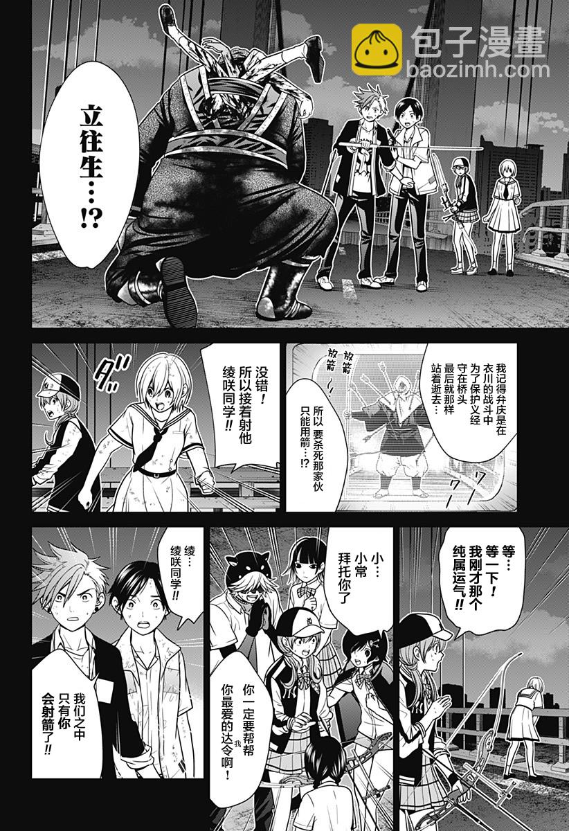 第05话1