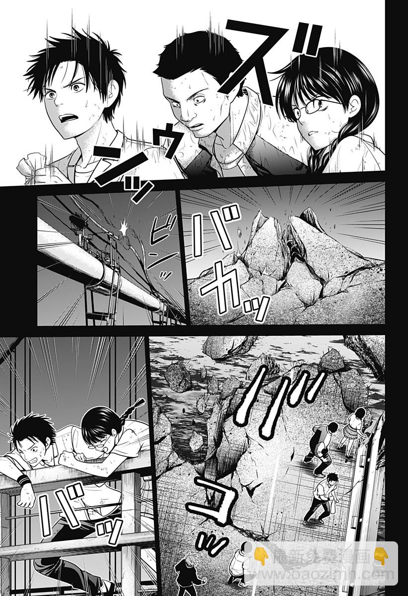 第05话10