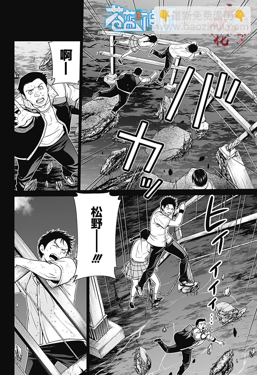 第05话11