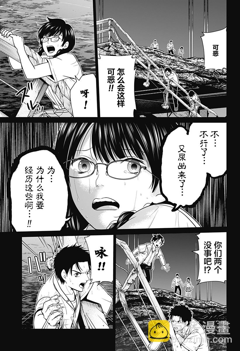 第05话12