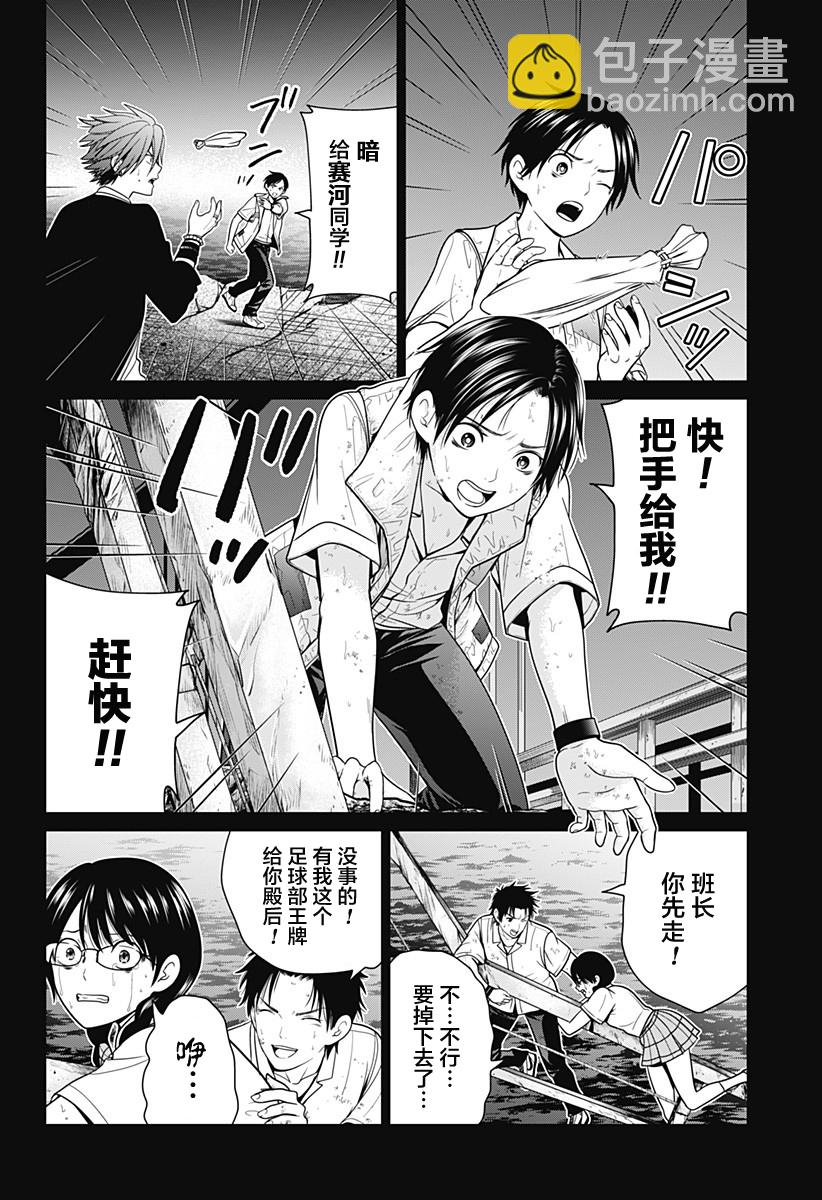 第05话13