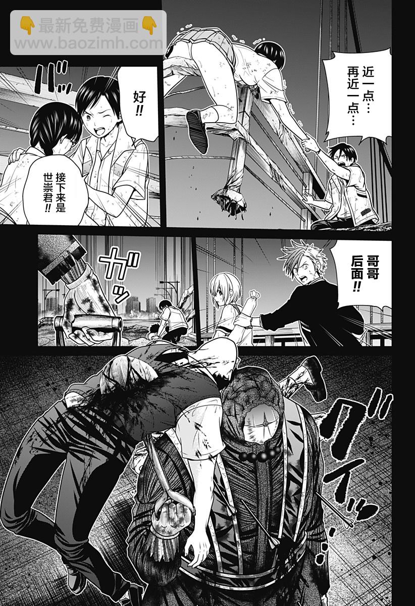 第05话14