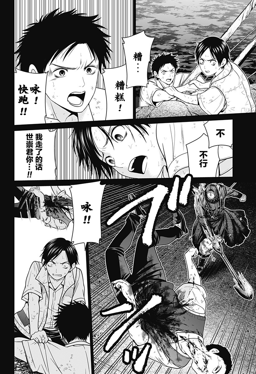 第05话15