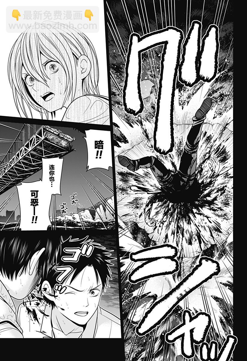 第05话18