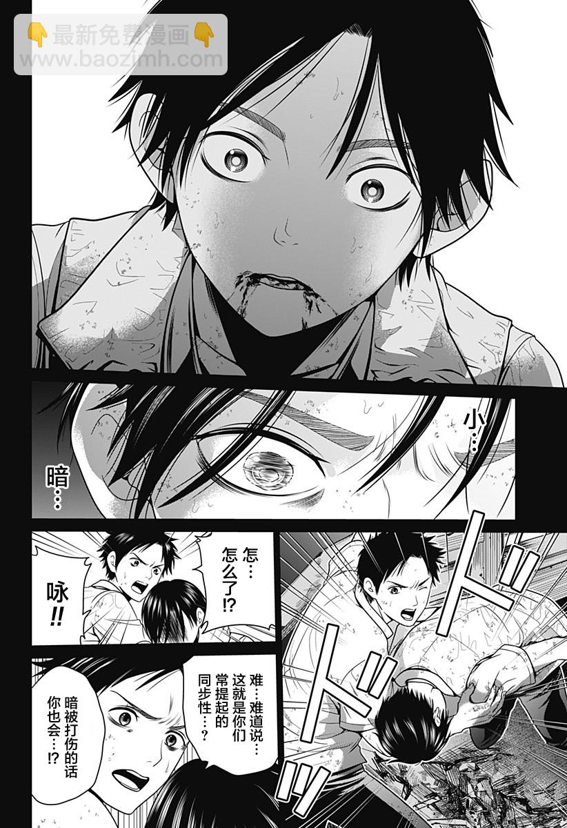 第05话19