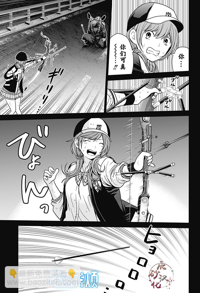 第05话2