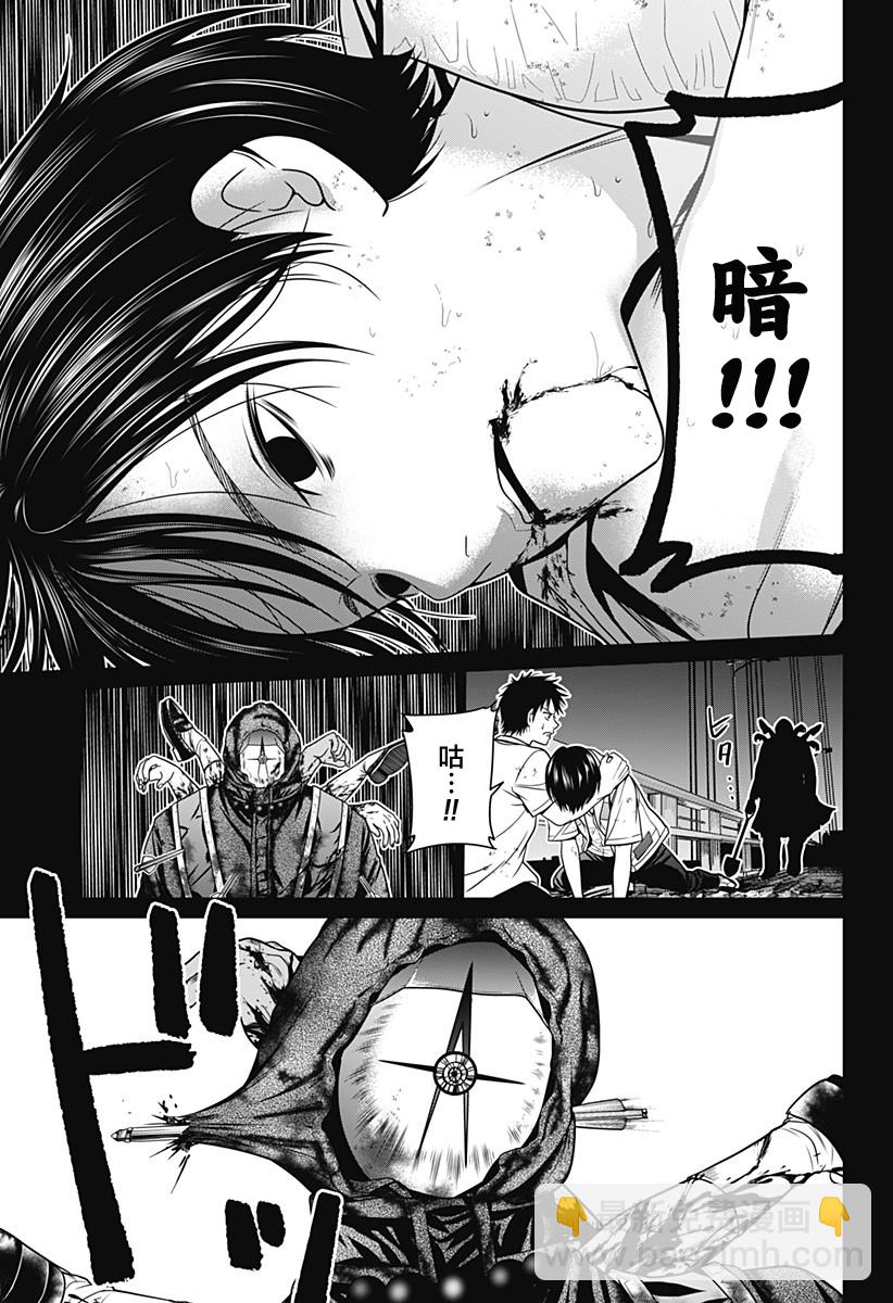 第05话20
