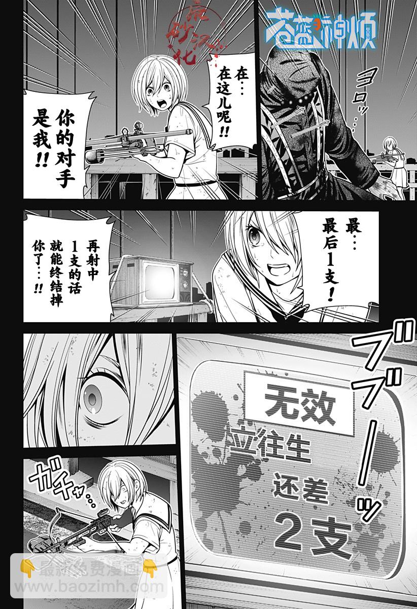 第05话21
