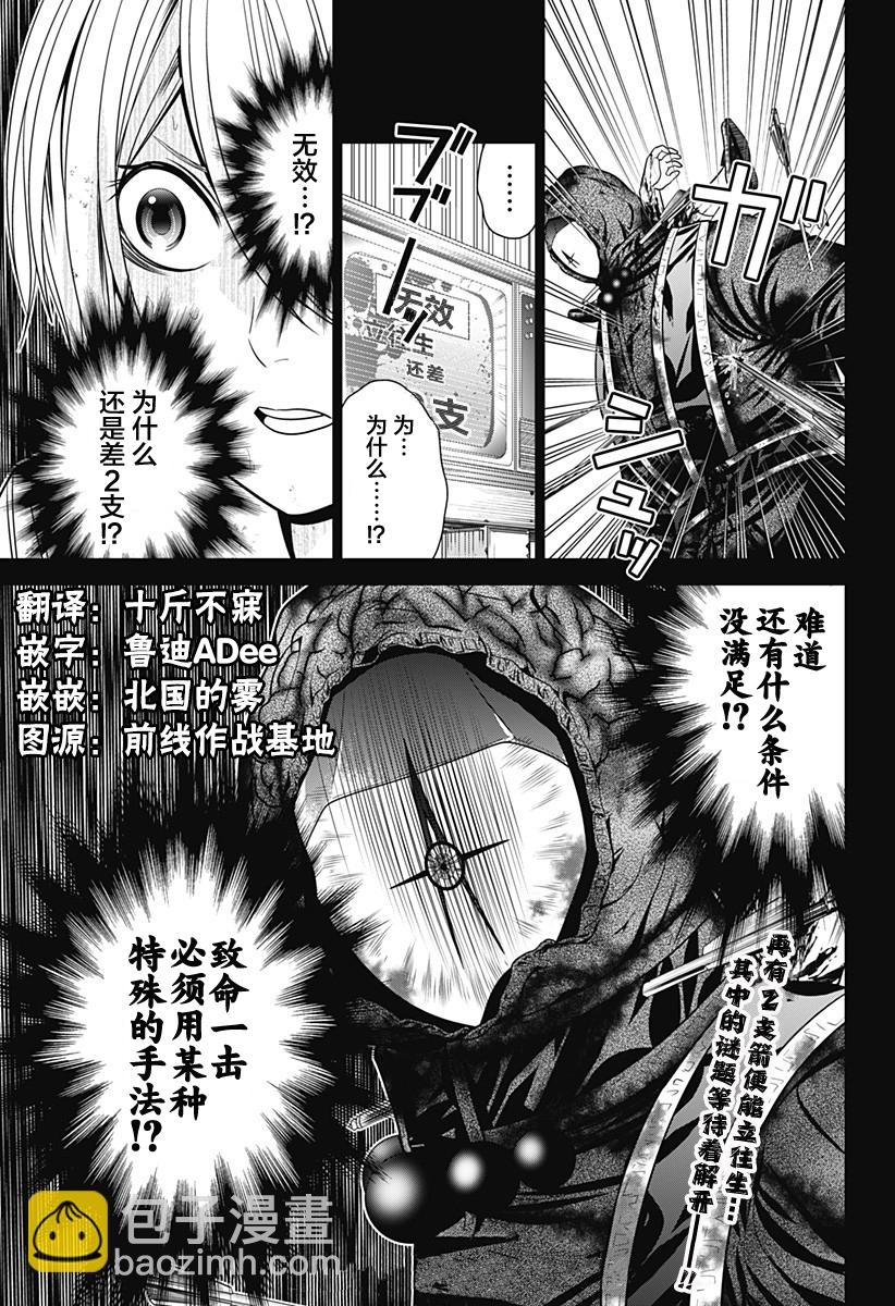 第05话22