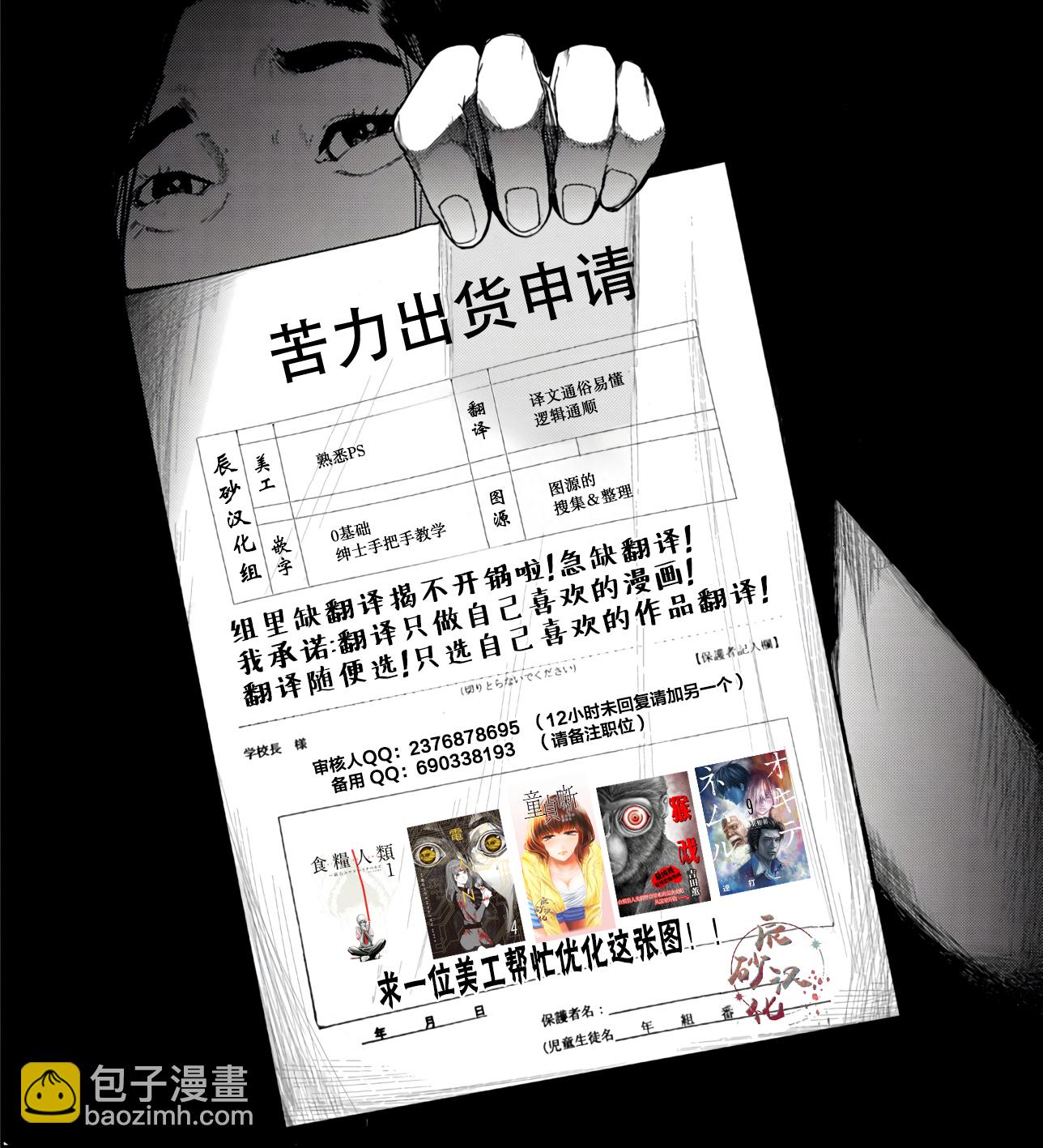 第05话25