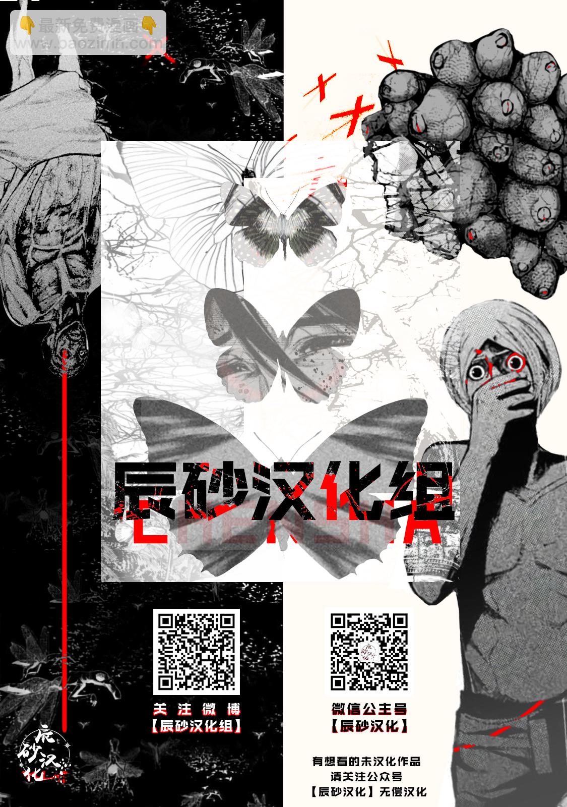 第05话26
