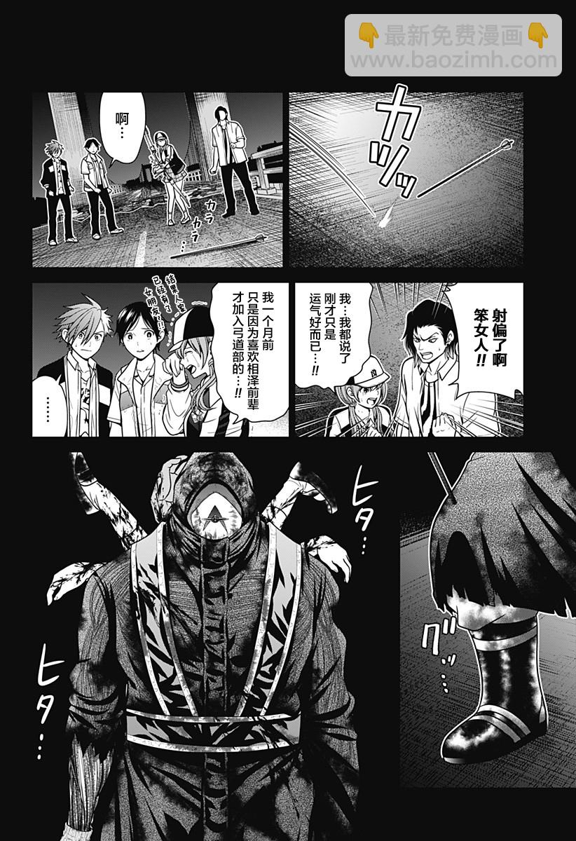 第05话3