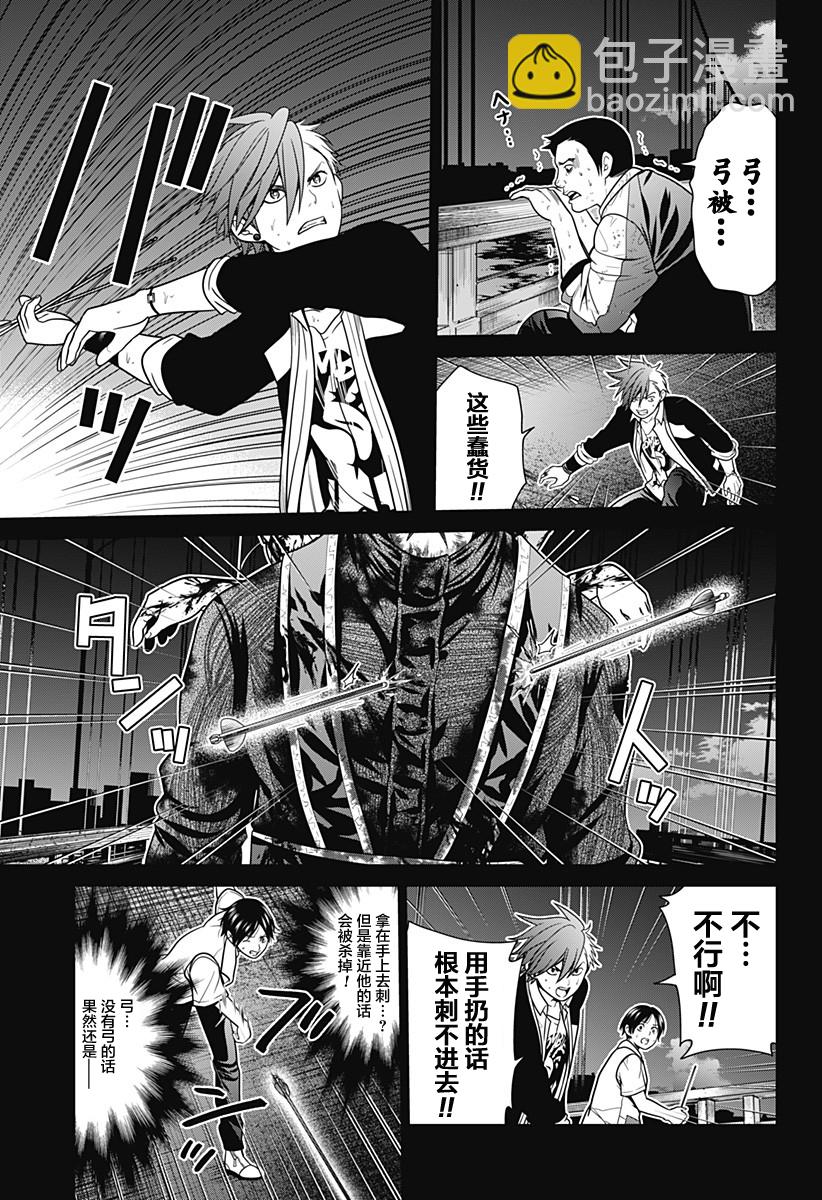 第05话6