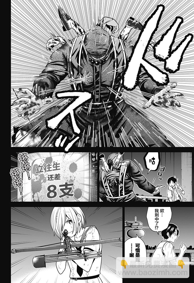 第05话7