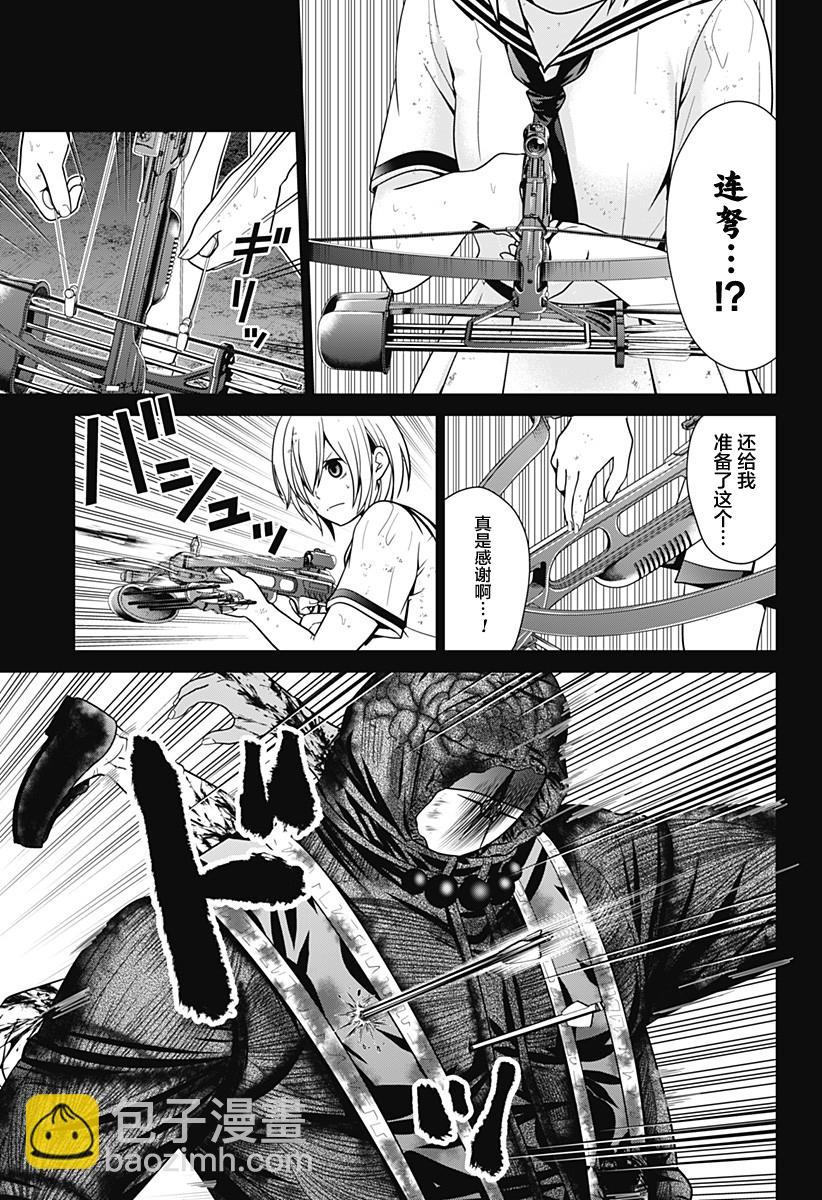 第05话8